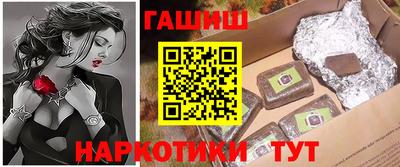 кокаин премиум Гусев