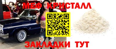 кокаин премиум Гусев