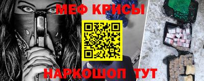 а пвп мука Гусь-Хрустальный