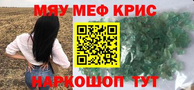 MDMA Premium VHQ Гусиноозёрск