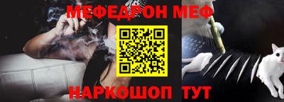 а пвп мука Гусь-Хрустальный