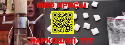 кокаин премиум Гусев