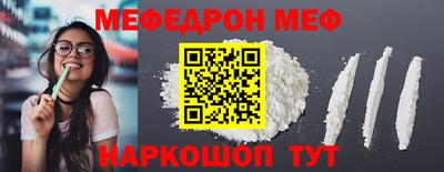 а пвп мука Гусь-Хрустальный