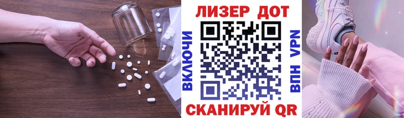 дарнет шоп  МЕГА сайт  Лсд 25 экстази ecstasy  Северодвинск 