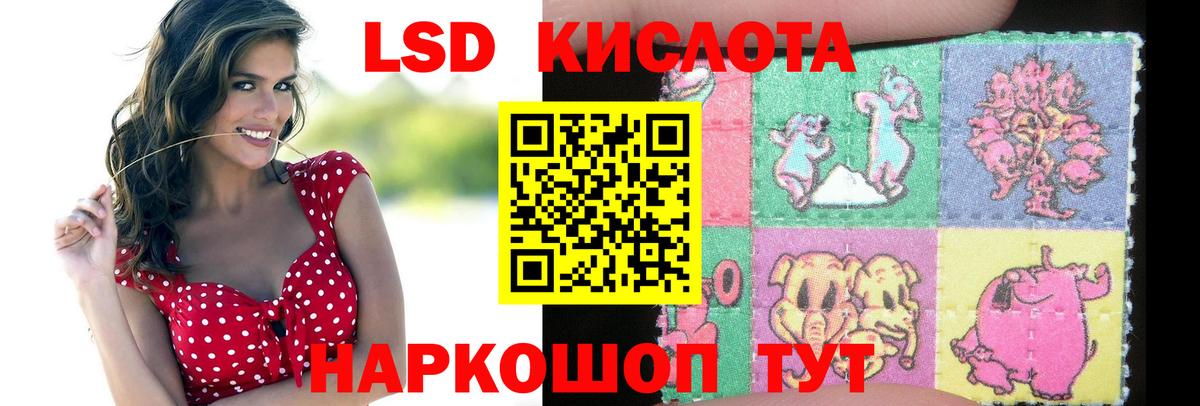 Северодвинск  ЛСД экстази кислота  Лсд 25 экстази  ссылка на мегу ONION  Лсд 25 экстази кислота  Вход с VPN 