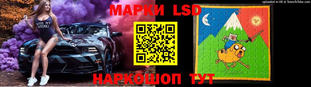 LSD-25 экстази ecstasy Северодвинск