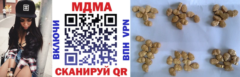 blacksprut маркетплейс  где найти наркотики  Северодвинск  MDMA crystal 