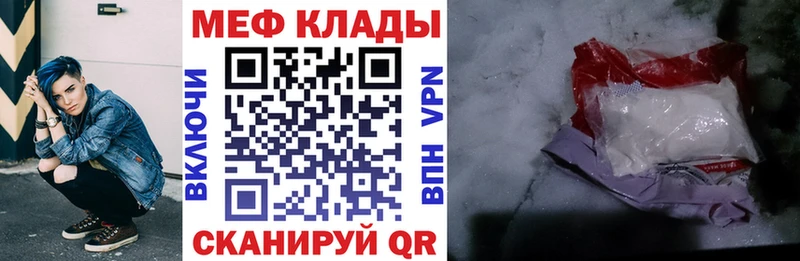 МЕФ 4 MMC  Северодвинск 