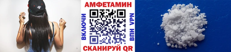 ОМГ ОМГ ссылка  сайты даркнета официальный сайт  МЕТАМФЕТАМИН кристалл  Северодвинск 