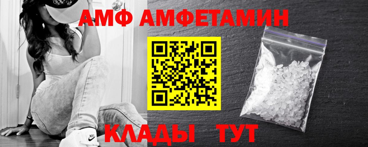 Метамфетамин винт Северодвинск