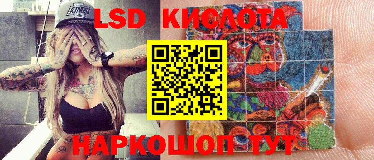 Марки NBOMe 1,8мг Северодвинск
