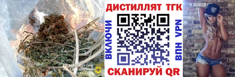 ТГК жижа Северодвинск