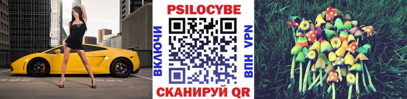 Галлюциногенные грибы прущие грибы  цены наркотик  Северодвинск 