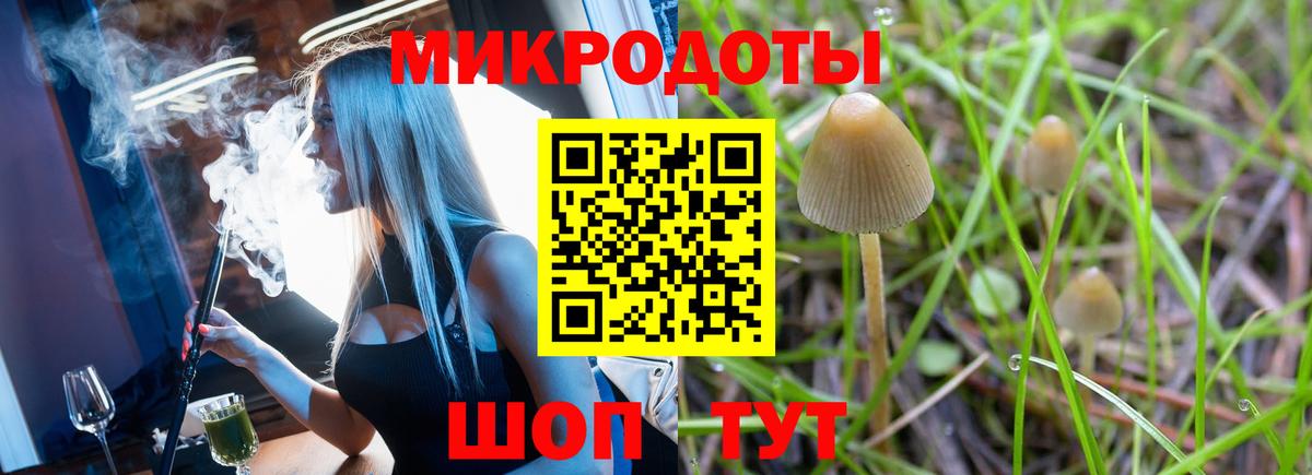 Меф МЯУ МЯУ   Северодвинск  Alpha-PVP СОЛЬ   Где купить наркотики?  Лсд 25  Cocaine  Канабис  Вход с VPN 