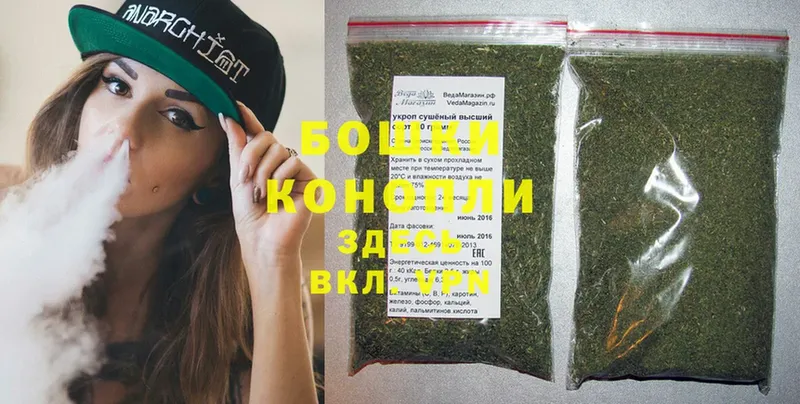 МАРИХУАНА THC 21%  Северодвинск 