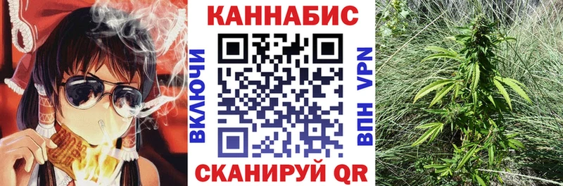 hydra ТОР  Северодвинск  Каннабис тримм 