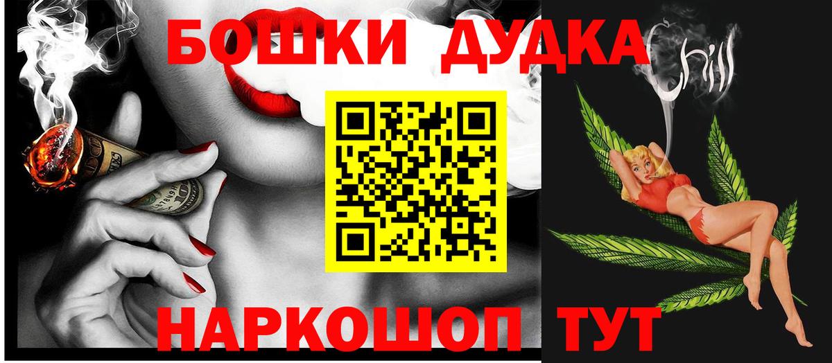 МАРИХУАНА марихуана  Вход с VPN  Северодвинск  Конопля LSD WEED 