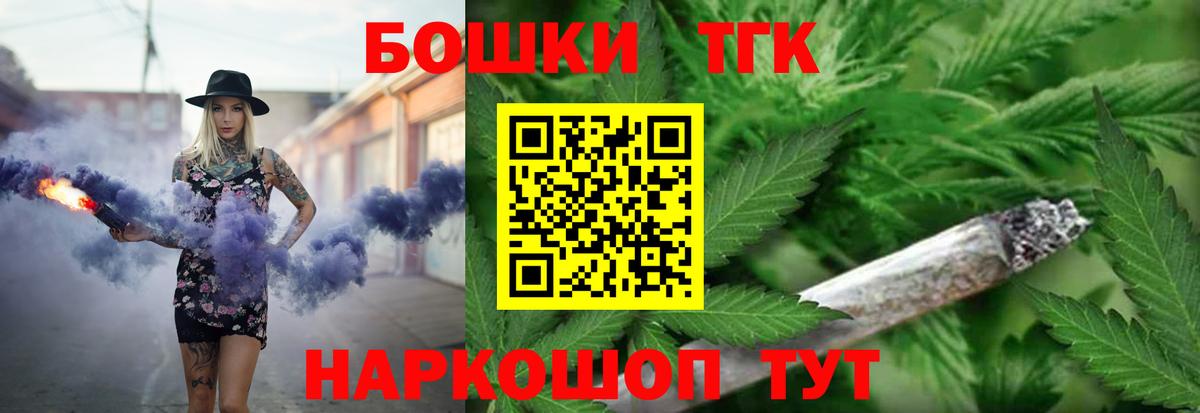 Мефедрон  MDMA  Северодвинск  Ketamine  Магазин наркотиков  Вход с VPN  Гарик  Мяу-Мяу  Кокаин  Марихуана 