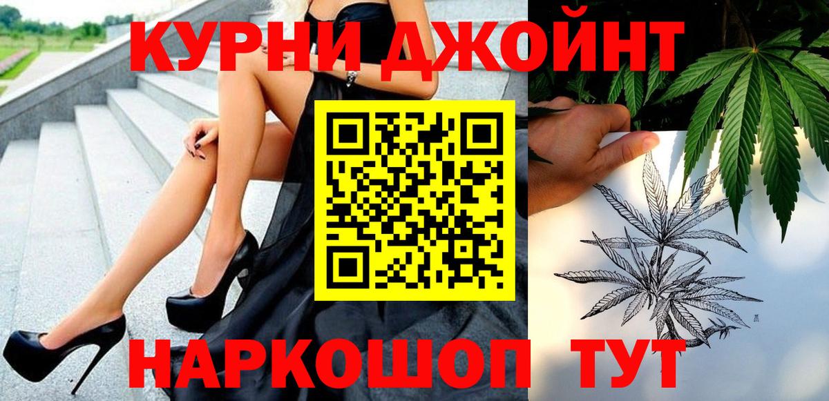 Канабис Amnesia  Северодвинск  МАРИХУАНА тримм 